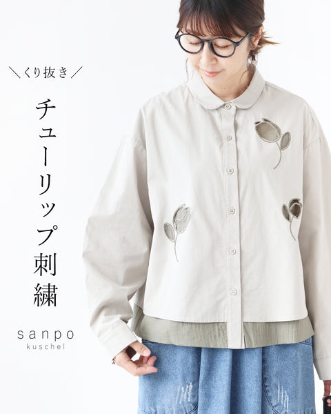 ISSEY MIYAKEチューリップ刺繍トップス くり抜き チューリップ刺繍 トップス – ONE PEACE ONLINE
