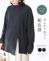 A slightly colored color-coordinated collar top