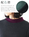 A slightly colored color-coordinated collar top