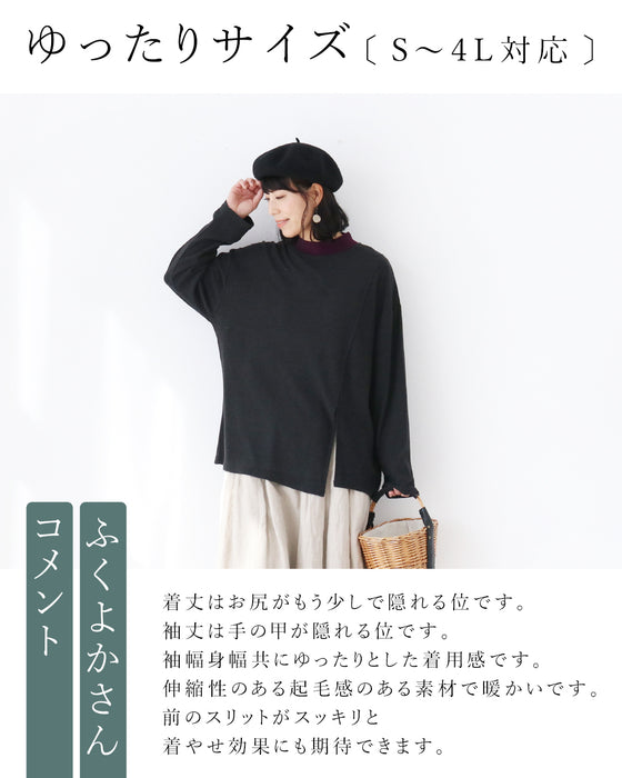 ほんのり色づく 配色襟トップス