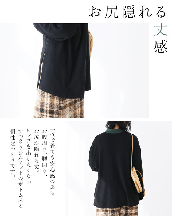 ほんのり色づく 配色襟トップス