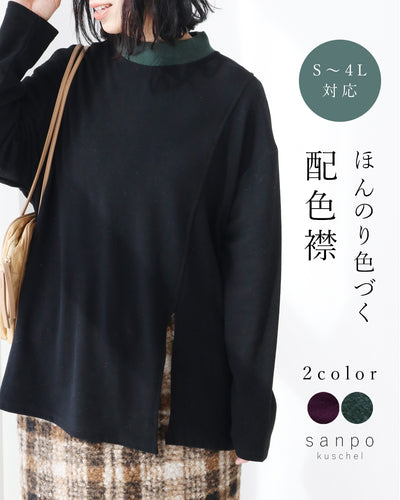 ブラック