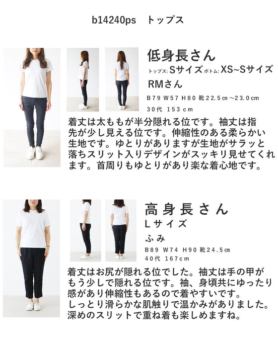 ほんのり色づく 配色襟トップス