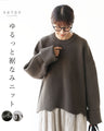 Loosely sewn knit top