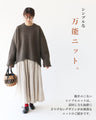 Loosely sewn knit top