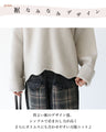 Loosely sewn knit top