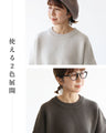 Loosely sewn knit top