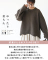 Loosely sewn knit top