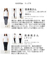 Loosely sewn knit top