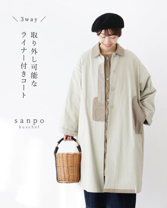 取り外し可能なライナー付きコート