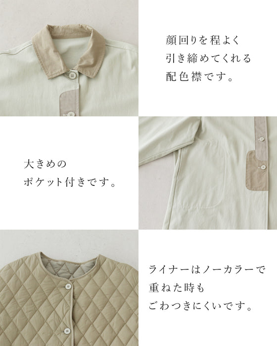 取り外し可能なライナー付きコート