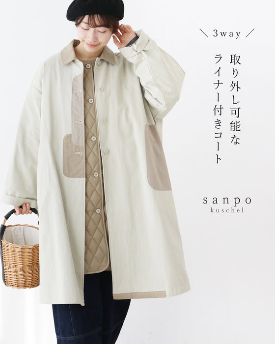 取り外し可能なライナー付きコート