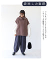 Pants with a curved design that looks slimming and can be worn in many different ways