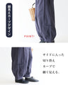 Pants with a curved design that looks slimming and can be worn in many different ways