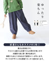 Pants with a curved design that looks slimming and can be worn in many different ways