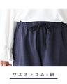 Pants with a curved design that looks slimming and can be worn in many different ways