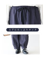 Pants with a curved design that looks slimming and can be worn in many different ways