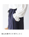 Pants with a curved design that looks slimming and can be worn in many different ways