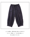 Pants with a curved design that looks slimming and can be worn in many different ways