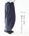 Pants with a curved design that looks slimming and can be worn in many different ways
