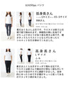 Pants with a curved design that looks slimming and can be worn in many different ways