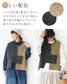 Eye-catching design and unusual color combination vest