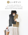 Eye-catching design and unusual color combination vest