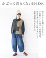 Eye-catching design and unusual color combination vest