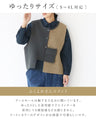 Eye-catching design and unusual color combination vest