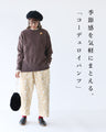 Pants that will give you a seasonal feel just by wearing them