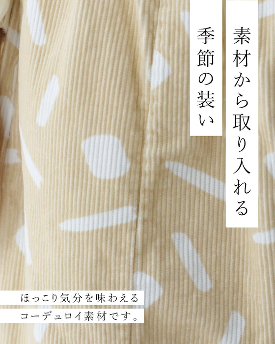 無地に飽きたら。コーデュロイパンツ