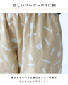 Pants that will give you a seasonal feel just by wearing them