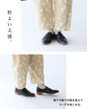 Pants that will give you a seasonal feel just by wearing them