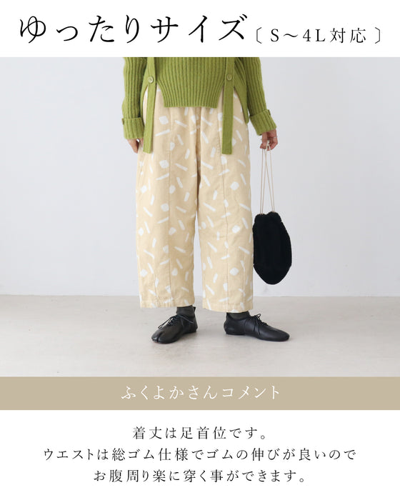 無地に飽きたら。コーデュロイパンツ