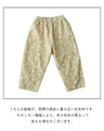 Pants that will give you a seasonal feel just by wearing them