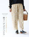 Pants that will give you a seasonal feel just by wearing them