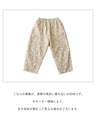 無地に飽きたら。コーデュロイパンツ