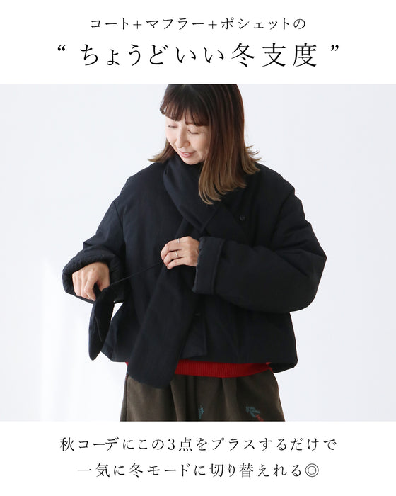 (全2色）お出かけ完璧3点セットアウター