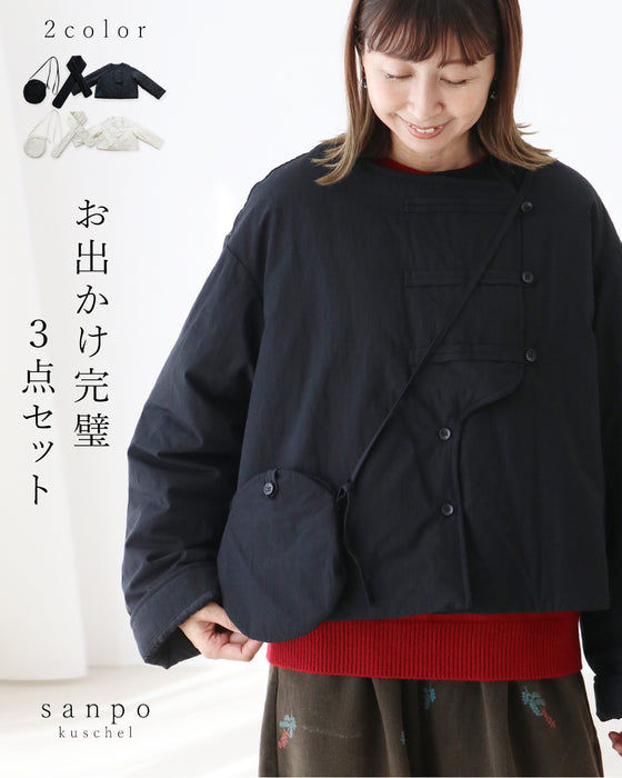 (全2色）お出かけ完璧3点セットアウター