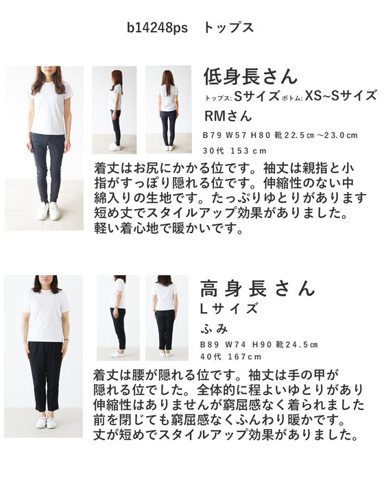 (全2色）お出かけ完璧3点セットアウター