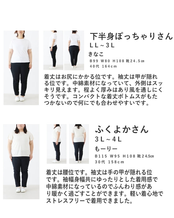 (全2色）お出かけ完璧3点セットアウター