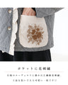 Quilted padding with floral embroidery on pockets Outerwear