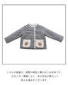 Quilted padding with floral embroidery on pockets Outerwear