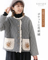 Quilted padding with floral embroidery on pockets Outerwear