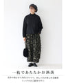 A quilted asymmetrical top that can be worn over the head
