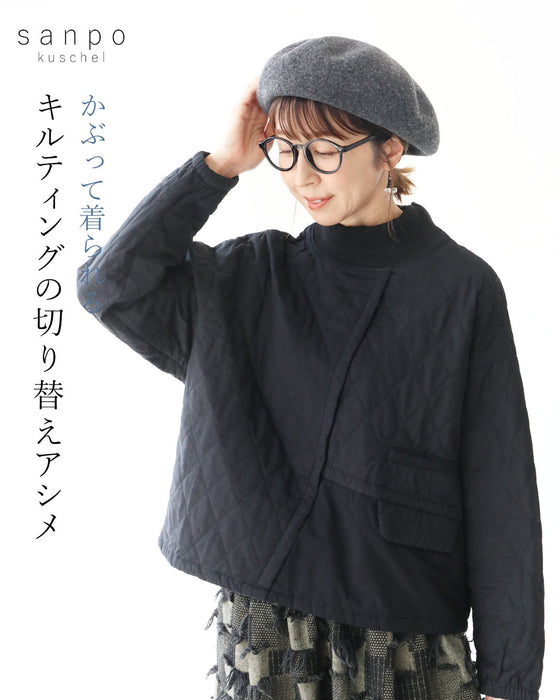 かぶって着られるキルティングの切り替えアシメトップス