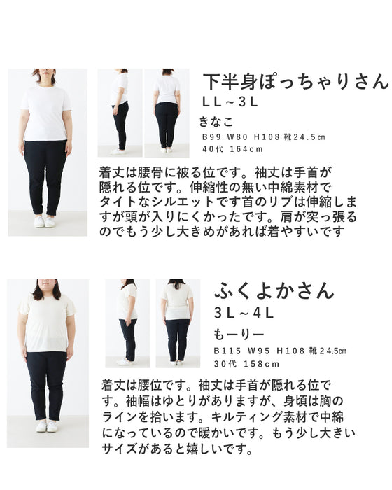 かぶって着られるキルティングの切り替えアシメトップス