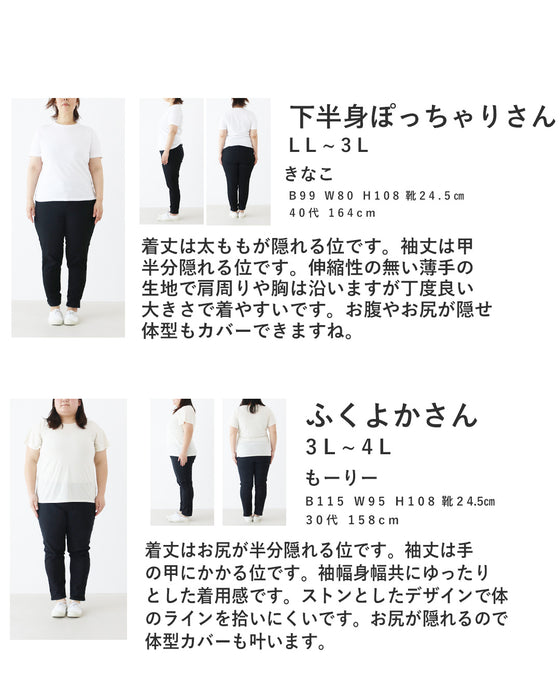 レース添え腰丈シャツトップス