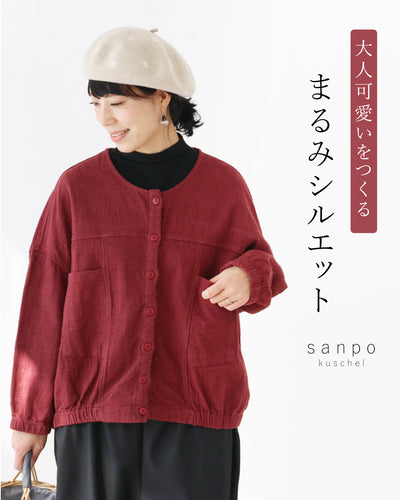 レッド