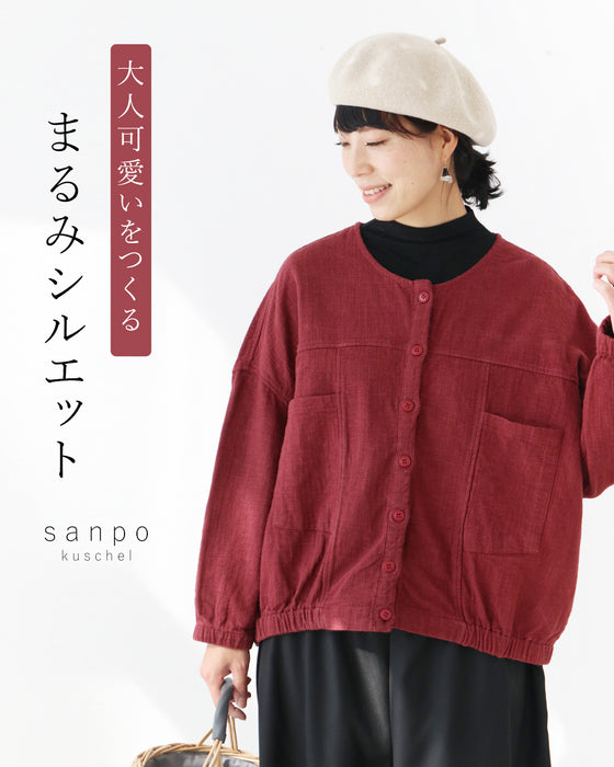 大人可愛いをつくる まるみシルエットカーディガン